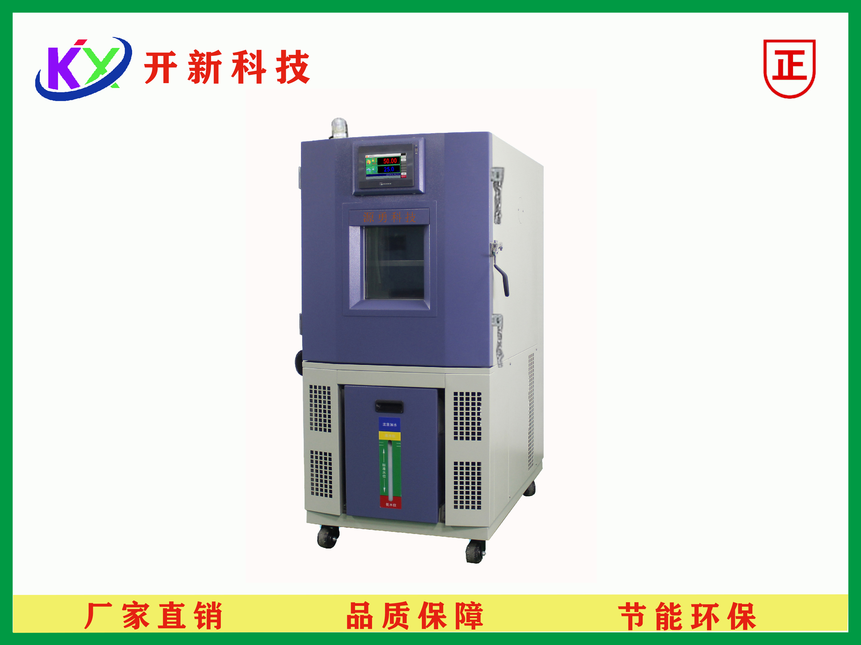 防爆恒温恒湿试验箱