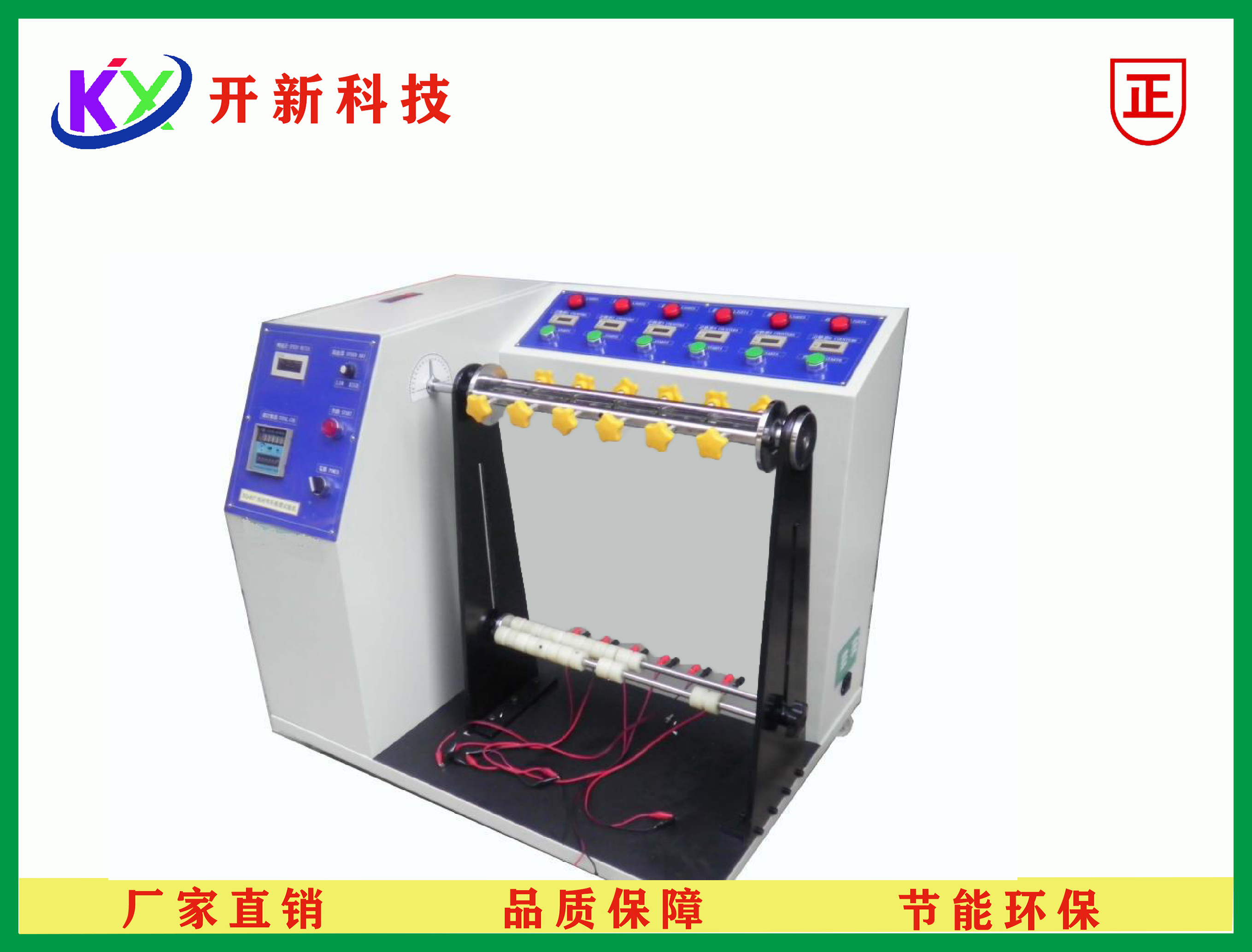 线材折弯试验机