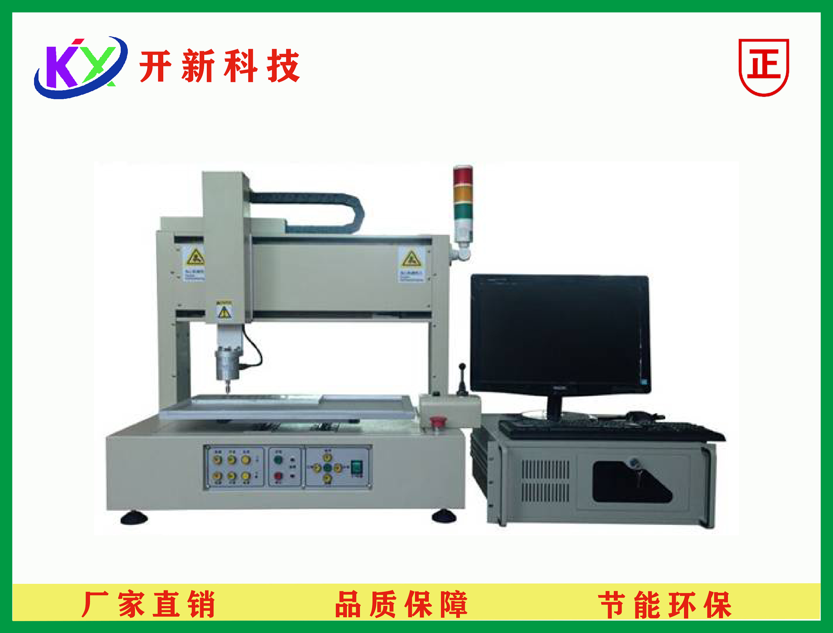 三轴荷重位移曲线机