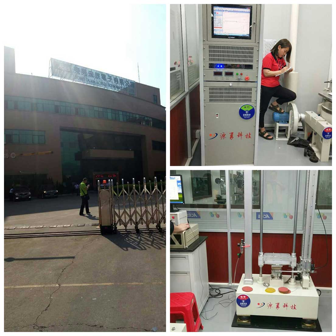 高频振动台案例