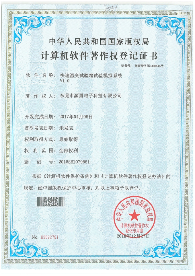 快速温变试验箱试验模拟