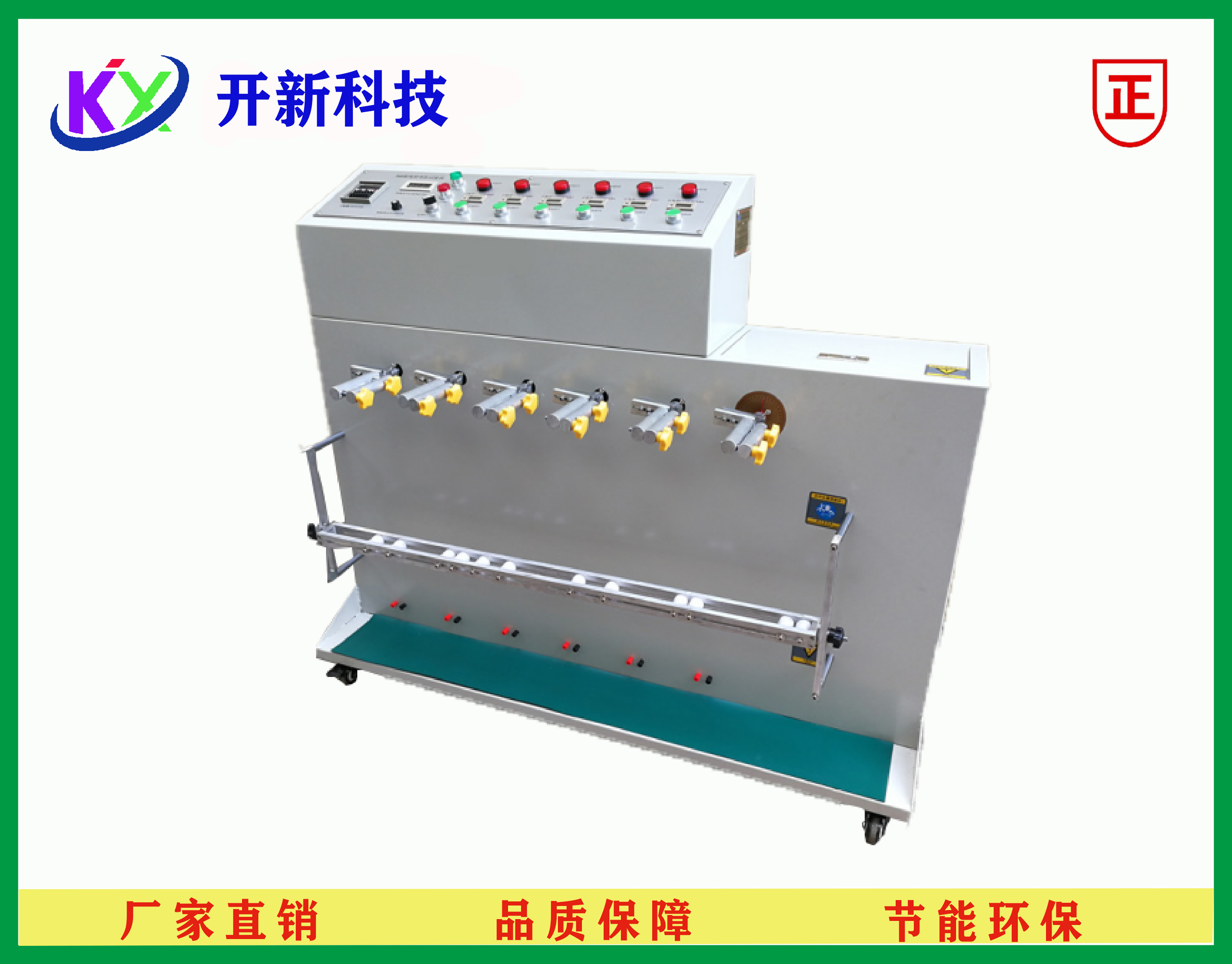 360度摇摆试验机